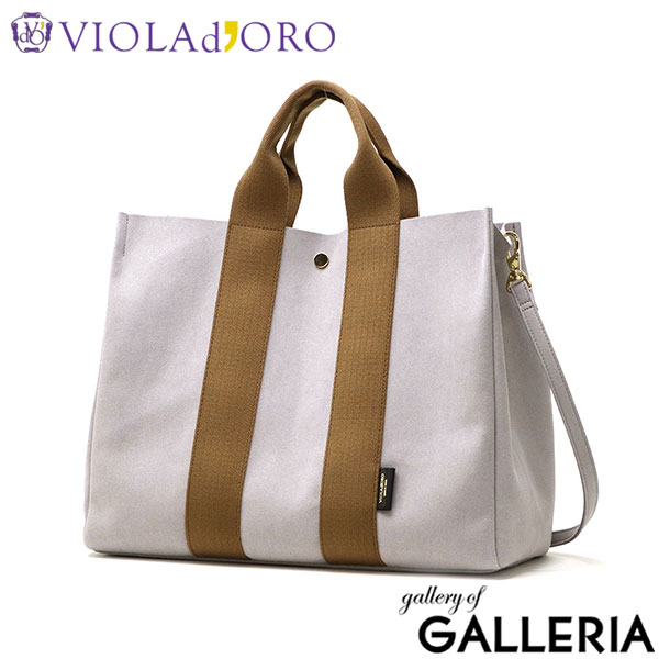 【正規品】 ヴィオラドーロ トートバッグ レディース 斜めがけバッグ 大きめ VIOLAd'ORO ブランド 大人 上品 おしゃれ シンプル 横型 ショルダーバッグ 通勤 軽量 軽い 2WAY A4 撥水 ナイロン 日本製 GINO V-2064