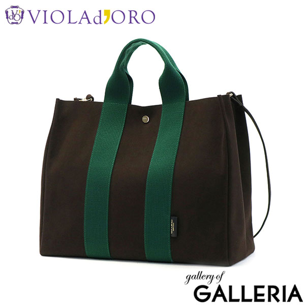【正規品】 ヴィオラドーロ トートバッグ レディース 斜めがけバッグ 大きめ VIOLAd'ORO ブランド 大人 上品 おしゃれ シンプル 横型 ショルダーバッグ 通勤 軽量 軽い 2WAY A4 撥水 ナイロン 日本製 GINO V-2064