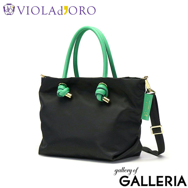 【正規品】 ヴィオラドーロ トートバッグ レディース 斜めがけバッグ 小さめ VIOLAd'ORO ブランド 大人 上品 おしゃれ 横型 ミニ ショルダーバッグ 軽量 軽い 2WAY A5 撥水 ナイロン 本革 日本製 BIANCA V-2174