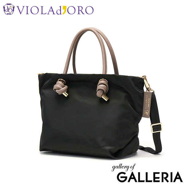【正規品】 ヴィオラドーロ トートバッグ レディース 斜めがけバッグ 小さめ VIOLAd'ORO ブランド 大人 上品 おしゃれ 横型 ミニ ショルダーバッグ 軽量 軽い 2WAY A5 撥水 ナイロン 本革 日本製 BIANCA V-2174