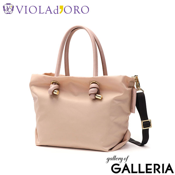 【正規品】 ヴィオラドーロ トートバッグ レディース 斜めがけバッグ 小さめ VIOLAd'ORO ブランド 大人 上品 おしゃれ 横型 ミニ ショルダーバッグ 軽量 軽い 2WAY A5 撥水 ナイロン 本革 日本製 BIANCA V-2174