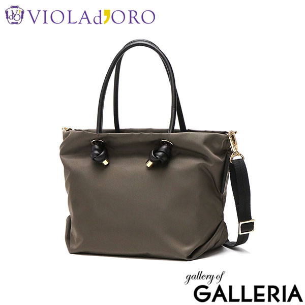 【正規品】 ヴィオラドーロ トートバッグ レディース 斜めがけバッグ 小さめ VIOLAd'ORO ブランド 大人 上品 おしゃれ 横型 ミニ ショルダーバッグ 軽量 軽い 2WAY A5 撥水 ナイロン 本革 日本製 BIANCA V-2174