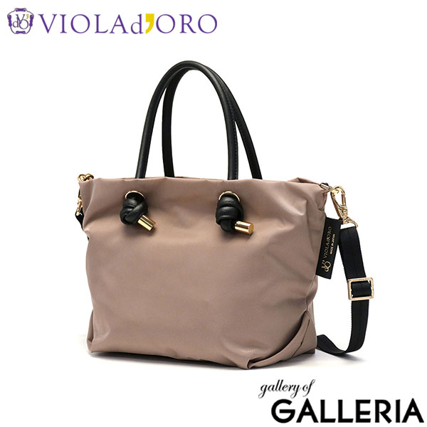 【正規品】 ヴィオラドーロ トートバッグ レディース 斜めがけバッグ 小さめ VIOLAd'ORO ブランド 大人 上品 おしゃれ 横型 ミニ ショルダーバッグ 軽量 軽い 2WAY A5 撥水 ナイロン 本革 日本製 BIANCA V-2174