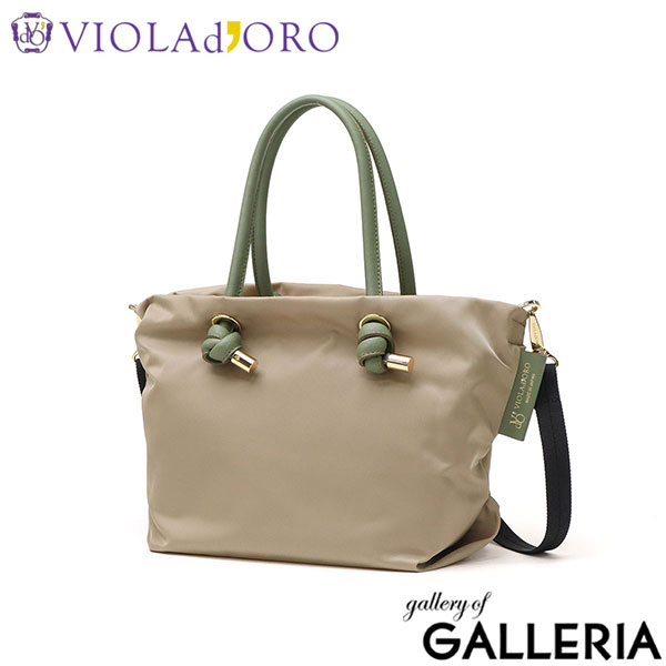 【正規品】 ヴィオラドーロ トートバッグ レディース 斜めがけバッグ 小さめ VIOLAd'ORO ブランド 大人 上品 おしゃれ 横型 ミニ ショルダーバッグ 軽量 軽い 2WAY A5 撥水 ナイロン 本革 日本製 BIANCA V-2174