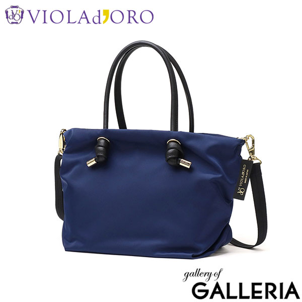 【正規品】 ヴィオラドーロ トートバッグ レディース 斜めがけバッグ 小さめ VIOLAd'ORO ブランド 大人 上品 おしゃれ 横型 ミニ ショルダーバッグ 軽量 軽い 2WAY A5 撥水 ナイロン 本革 日本製 BIANCA V-2174