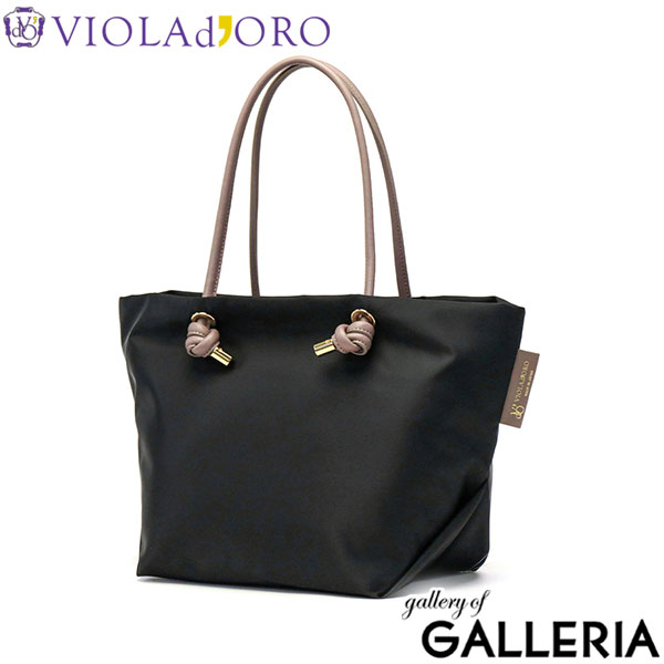 【正規品】 ヴィオラドーロ トートバッグ レディース 大きめ ファスナー付き VIOLAd'ORO バッグ  おしゃれ かわいい ナイロン 通勤 ブランド 軽量 B5 旅行 横 撥水 上品 BIANCA ノットハンドルナイロントートM V-2175