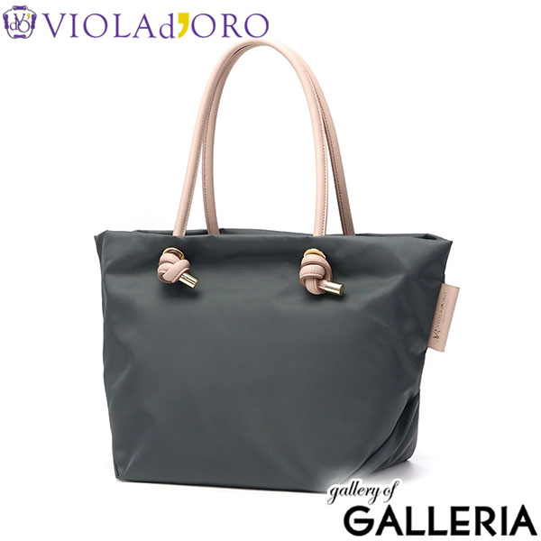 【正規品】 ヴィオラドーロ トートバッグ レディース 大きめ ファスナー付き VIOLAd'ORO バッグ  おしゃれ かわいい ナイロン 通勤 ブランド 軽量 B5 旅行 横 撥水 上品 BIANCA ノットハンドルナイロントートM V-2175