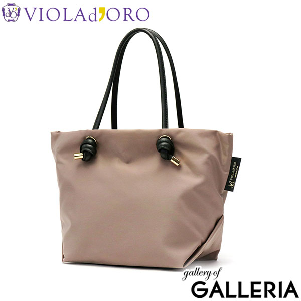 【正規品】 ヴィオラドーロ トートバッグ レディース 大きめ ファスナー付き VIOLAd'ORO バッグ  おしゃれ かわいい ナイロン 通勤 ブランド 軽量 B5 旅行 横 撥水 上品 BIANCA ノットハンドルナイロントートM V-2175