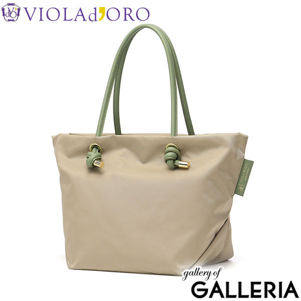 【正規品】 ヴィオラドーロ トートバッグ レディース 大きめ ファスナー付き VIOLAd'ORO バッグ  おしゃれ かわいい ナイロン 通勤 ブランド 軽量 B5 旅行 横 撥水 上品 BIANCA ノットハンドルナイロントートM V-2175