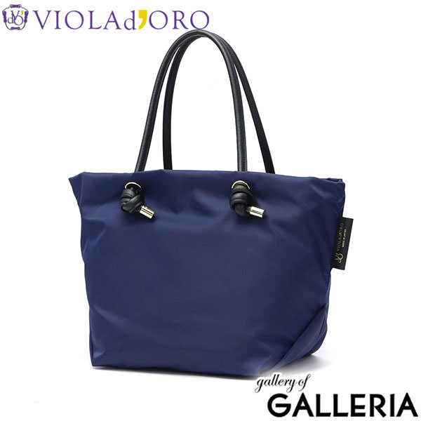 【正規品】 ヴィオラドーロ トートバッグ レディース 大きめ ファスナー付き VIOLAd'ORO バッグ  おしゃれ かわいい ナイロン 通勤 ブランド 軽量 B5 旅行 横 撥水 上品 BIANCA ノットハンドルナイロントートM V-2175