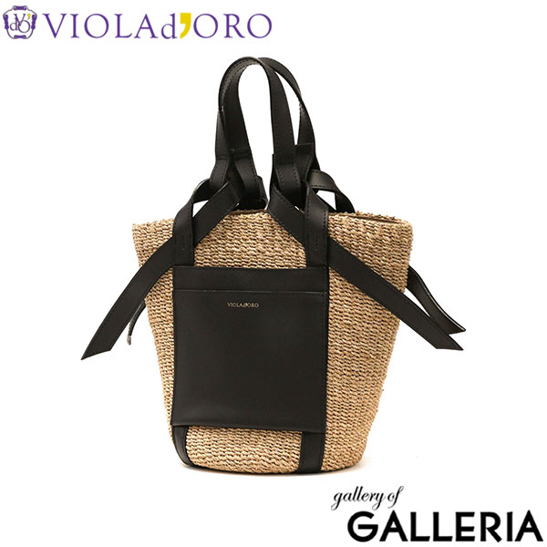 正規品 ヴィオラドーロ かごバッグ VIOLAd'ORO トートバッグ MIRO アバカ製 レザーポケットトート ミロ トート バッグ 小さい コンパクト ミニ 軽量 ハンドバッグ バスケット 本革 春 夏 レディース V-8593