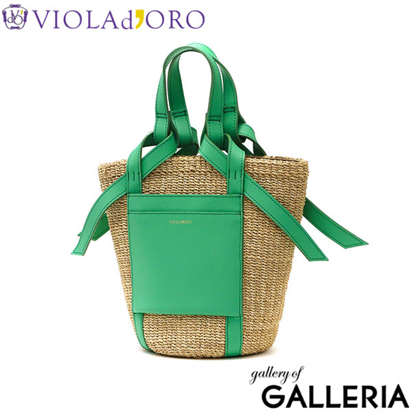 正規品 ヴィオラドーロ かごバッグ VIOLAd'ORO トートバッグ MIRO アバカ製 レザーポケットトート ミロ トート バッグ 小さい コンパクト ミニ 軽量 ハンドバッグ バスケット 本革 春 夏 レディース V-8593