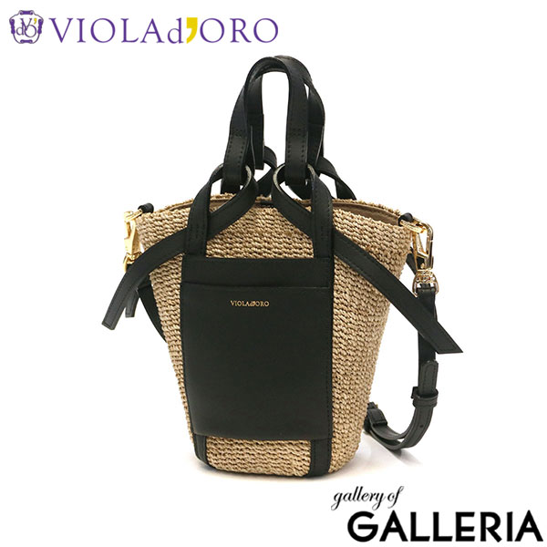 【正規品】 ヴィオラドーロ かごバッグ トートバッグ VIOLAd'ORO カゴ 小さめ コンパクト 軽量 ミニ バスケット ショルダー レディース かわいい おしゃれ 上品 MIRO レザーポケット2WAYミニトート V-8624