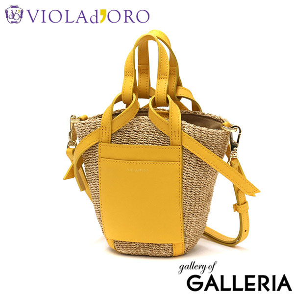 【正規品】 ヴィオラドーロ かごバッグ トートバッグ VIOLAd'ORO カゴ 小さめ コンパクト 軽量 ミニ バスケット ショルダー レディース かわいい おしゃれ 上品 MIRO レザーポケット2WAYミニトート V-8624