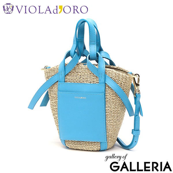 【正規品】 ヴィオラドーロ かごバッグ トートバッグ VIOLAd'ORO カゴ 小さめ コンパクト 軽量 ミニ バスケット ショルダー レディース かわいい おしゃれ 上品 MIRO レザーポケット2WAYミニトート V-8624