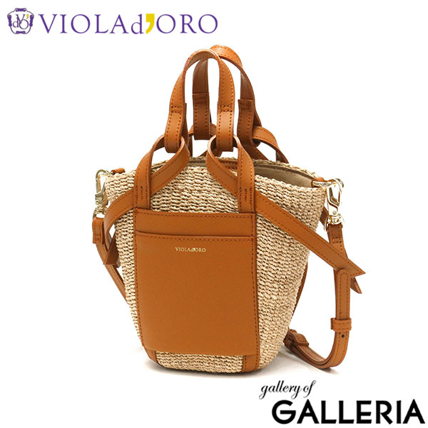 【正規品】 ヴィオラドーロ かごバッグ トートバッグ VIOLAd'ORO カゴ 小さめ コンパクト 軽量 ミニ バスケット ショルダー レディース かわいい おしゃれ 上品 MIRO レザーポケット2WAYミニトート V-8624