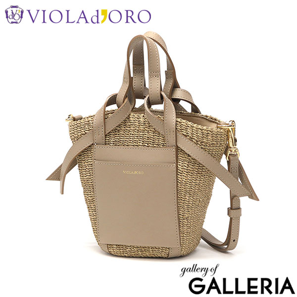 【正規品】 ヴィオラドーロ かごバッグ トートバッグ VIOLAd'ORO カゴ 小さめ コンパクト 軽量 ミニ バスケット ショルダー レディース かわいい おしゃれ 上品 MIRO レザーポケット2WAYミニトート V-8624