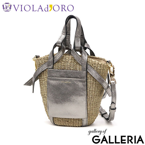 【正規品】 ヴィオラドーロ かごバッグ トートバッグ VIOLAd'ORO カゴ 小さめ コンパクト 軽量 ミニ バスケット ショルダー レディース かわいい おしゃれ 上品 MIRO レザーポケット2WAYミニトート V-8624