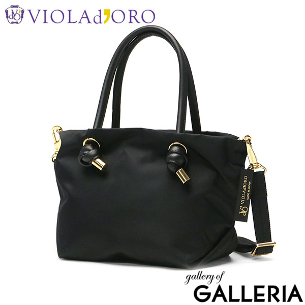 【正規品】 ヴィオラドーロ トートバッグ レディース 斜めがけバッグ 小さめ VIOLAd'ORO ブランド 大人 女性 上品 おしゃれ 横型 ミニ ショルダーバッグ 軽量 軽い 2WAY 撥水 ナイロン 本革 日本製 BIANCA V-2197