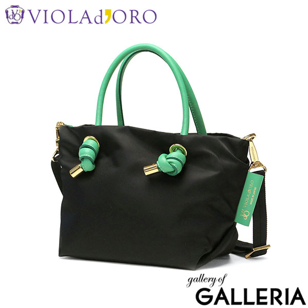 【正規品】 ヴィオラドーロ トートバッグ レディース 斜めがけバッグ 小さめ VIOLAd'ORO ブランド 大人 女性 上品 おしゃれ 横型 ミニ ショルダーバッグ 軽量 軽い 2WAY 撥水 ナイロン 本革 日本製 BIANCA V-2197