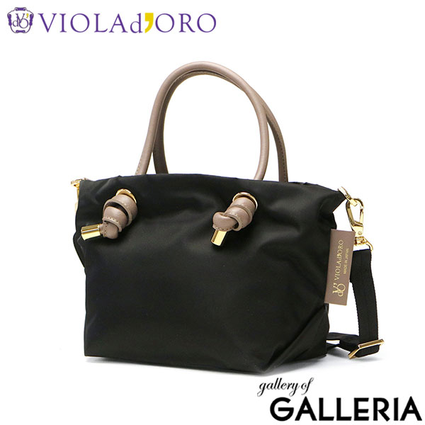 【正規品】 ヴィオラドーロ トートバッグ レディース 斜めがけバッグ 小さめ VIOLAd'ORO ブランド 大人 女性 上品 おしゃれ 横型 ミニ ショルダーバッグ 軽量 軽い 2WAY 撥水 ナイロン 本革 日本製 BIANCA V-2197