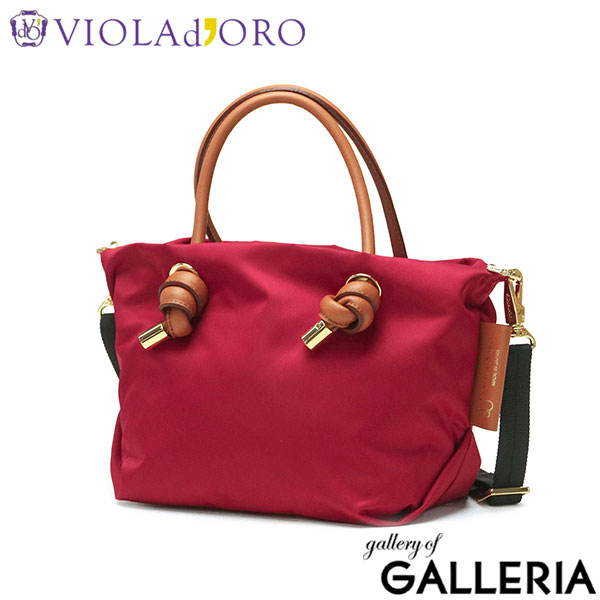 【正規品】 ヴィオラドーロ トートバッグ レディース 斜めがけバッグ 小さめ VIOLAd'ORO ブランド 大人 女性 上品 おしゃれ 横型 ミニ ショルダーバッグ 軽量 軽い 2WAY 撥水 ナイロン 本革 日本製 BIANCA V-2197