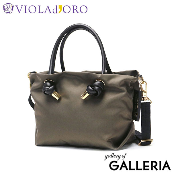 【正規品】 ヴィオラドーロ トートバッグ レディース 斜めがけバッグ 小さめ VIOLAd'ORO ブランド 大人 女性 上品 おしゃれ 横型 ミニ ショルダーバッグ 軽量 軽い 2WAY 撥水 ナイロン 本革 日本製 BIANCA V-2197