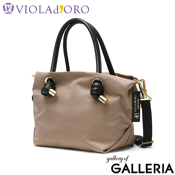 【正規品】 ヴィオラドーロ トートバッグ レディース 斜めがけバッグ 小さめ VIOLAd'ORO ブランド 大人 女性 上品 おしゃれ 横型 ミニ ショルダーバッグ 軽量 軽い 2WAY 撥水 ナイロン 本革 日本製 BIANCA V-2197