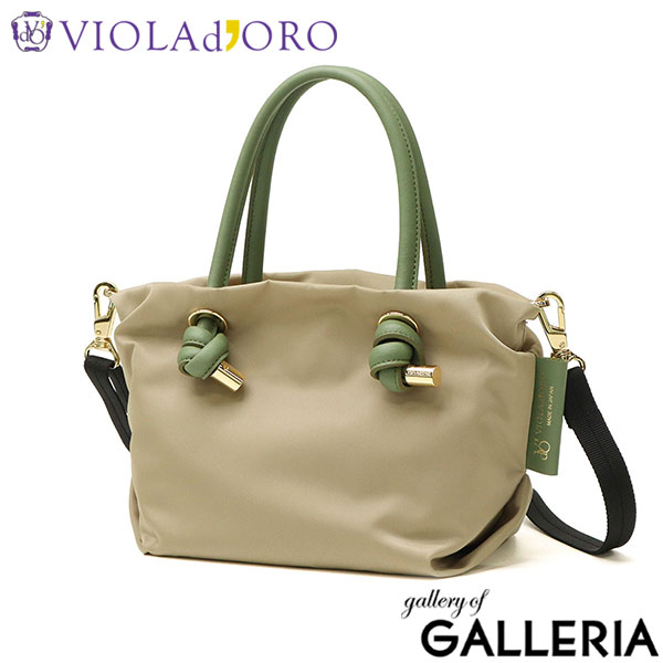 【正規品】 ヴィオラドーロ トートバッグ レディース 斜めがけバッグ 小さめ VIOLAd'ORO ブランド 大人 女性 上品 おしゃれ 横型 ミニ ショルダーバッグ 軽量 軽い 2WAY 撥水 ナイロン 本革 日本製 BIANCA V-2197