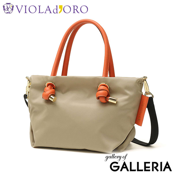 【正規品】 ヴィオラドーロ トートバッグ レディース 斜めがけバッグ 小さめ VIOLAd'ORO ブランド 大人 女性 上品 おしゃれ 横型 ミニ ショルダーバッグ 軽量 軽い 2WAY 撥水 ナイロン 本革 日本製 BIANCA V-2197