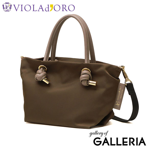 【正規品】 ヴィオラドーロ トートバッグ レディース 斜めがけバッグ 小さめ VIOLAd'ORO ブランド 大人 女性 上品 おしゃれ 横型 ミニ ショルダーバッグ 軽量 軽い 2WAY 撥水 ナイロン 本革 日本製 BIANCA V-2197