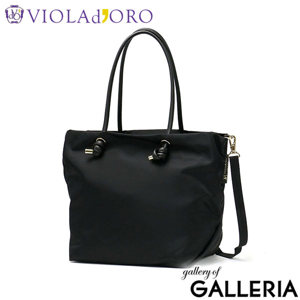 【正規品】 ヴィオラドーロ トートバッグ レディース 大きめ A4 ファスナー付き VIOLAd'ORO ナイロン ショルダー 通勤 旅行 ブランド 軽量 撥水 2WAY 横 布 BIANCA ビアンカ ノットハンドルナイロントートML V-2204