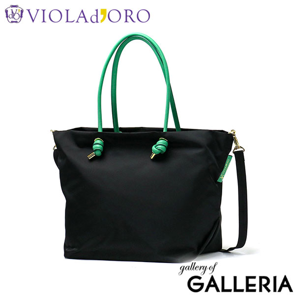 【正規品】 ヴィオラドーロ トートバッグ レディース 大きめ A4 ファスナー付き VIOLAd'ORO ナイロン ショルダー 通勤 旅行 ブランド 軽量 撥水 2WAY 横 布 BIANCA ビアンカ ノットハンドルナイロントートML V-2204