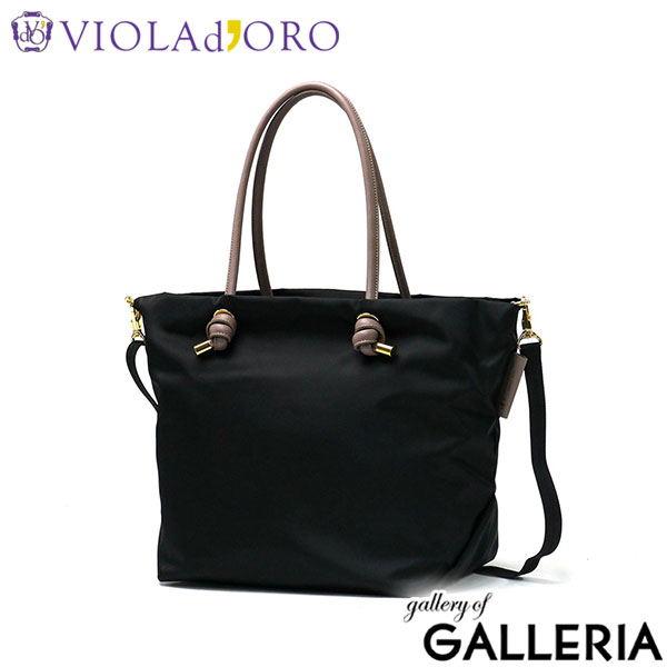 【正規品】 ヴィオラドーロ トートバッグ レディース 大きめ A4 ファスナー付き VIOLAd'ORO ナイロン ショルダー 通勤 旅行 ブランド 軽量 撥水 2WAY 横 布 BIANCA ビアンカ ノットハンドルナイロントートML V-2204