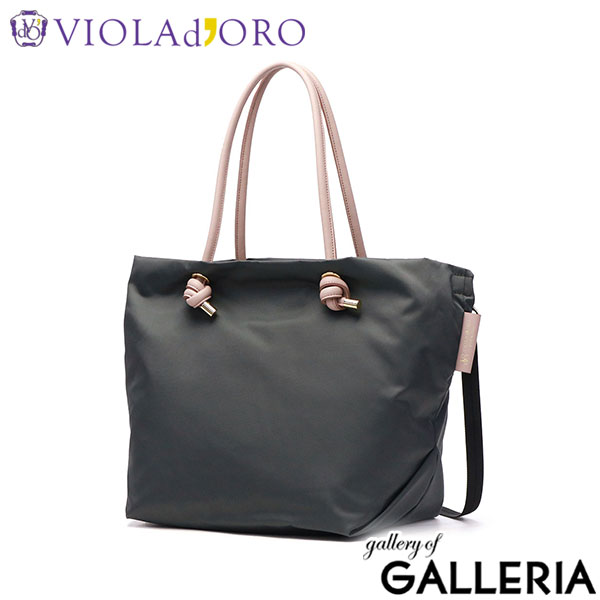 【正規品】 ヴィオラドーロ トートバッグ レディース 大きめ A4 ファスナー付き VIOLAd'ORO ナイロン ショルダー 通勤 旅行 ブランド 軽量 撥水 2WAY 横 布 BIANCA ビアンカ ノットハンドルナイロントートML V-2204