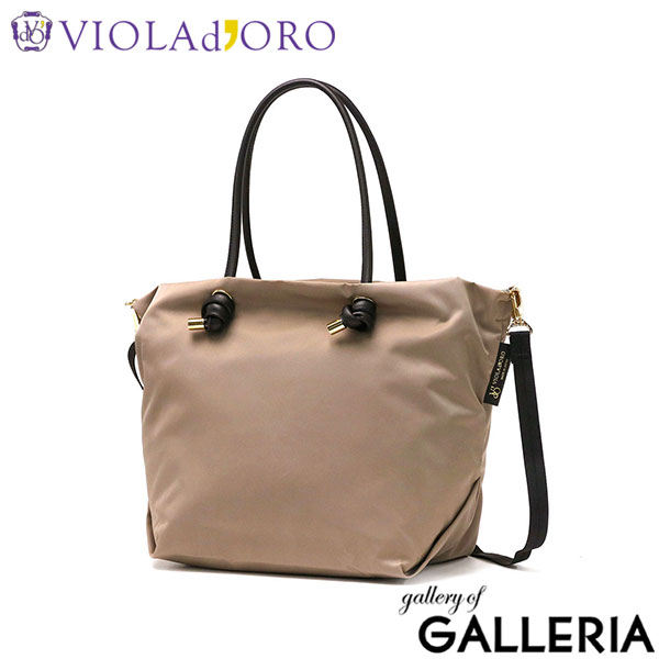 【正規品】 ヴィオラドーロ トートバッグ レディース 大きめ A4 ファスナー付き VIOLAd'ORO ナイロン ショルダー 通勤 旅行 ブランド 軽量 撥水 2WAY 横 布 BIANCA ビアンカ ノットハンドルナイロントートML V-2204