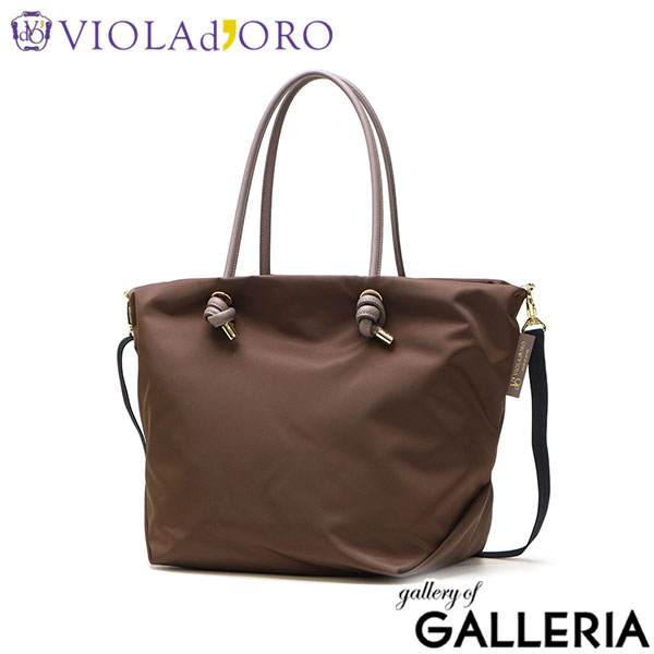 【正規品】 ヴィオラドーロ トートバッグ レディース 大きめ A4 ファスナー付き VIOLAd'ORO ナイロン ショルダー 通勤 旅行 ブランド 軽量 撥水 2WAY 横 布 BIANCA ビアンカ ノットハンドルナイロントートML V-2204