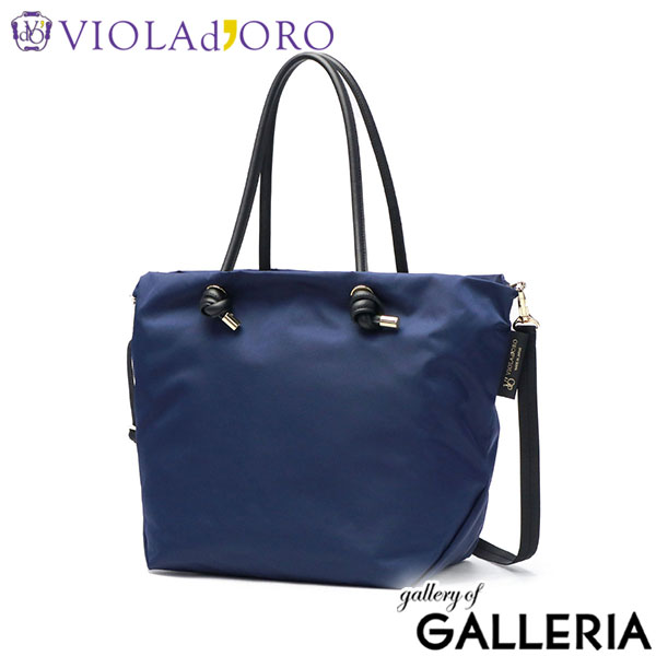 VIOLAd'ORO ヴィオラドーロ トートバッグ 2WAY おしゃれ 大きめ ML A4 日本製 BIANCA ノットハンドルナイロントートML サイズ V-2204