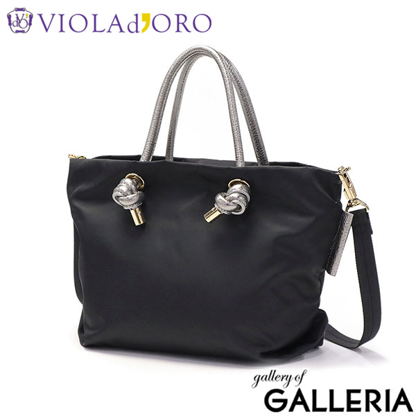 【正規品】 ヴィオラドーロ トートバッグ ナイロン レディース 小さめ ファスナー付き VIOLAd'ORO トート バッグ ミニトート ブランド 軽量 軽い 旅行 おしゃれ かわいい ショルダー 2WAY 斜めがけ A5 日本製 BIANCA V-2224