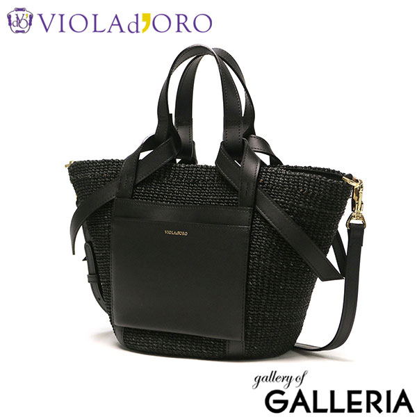 【正規品】 ヴィオラドーロ トートバッグ レディース 小さめ ショルダーバッグ VIOLAd'ORO かごバッグ かご バッグ ミニ 斜めがけ 本革 レザー 春 夏 2WAY MIRO アバカ製 2WAYレザーポケットトート V-8717