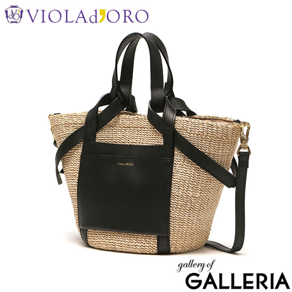 【正規品】 ヴィオラドーロ トートバッグ レディース 小さめ ショルダーバッグ VIOLAd'ORO かごバッグ かご バッグ ミニ 斜めがけ 本革 レザー 春 夏 2WAY MIRO アバカ製 2WAYレザーポケットトート V-8717