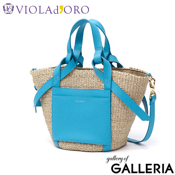 【正規品】 ヴィオラドーロ トートバッグ レディース 小さめ ショルダーバッグ VIOLAd'ORO かごバッグ かご バッグ ミニ 斜めがけ 本革 レザー 春 夏 2WAY MIRO アバカ製 2WAYレザーポケットトート V-8717