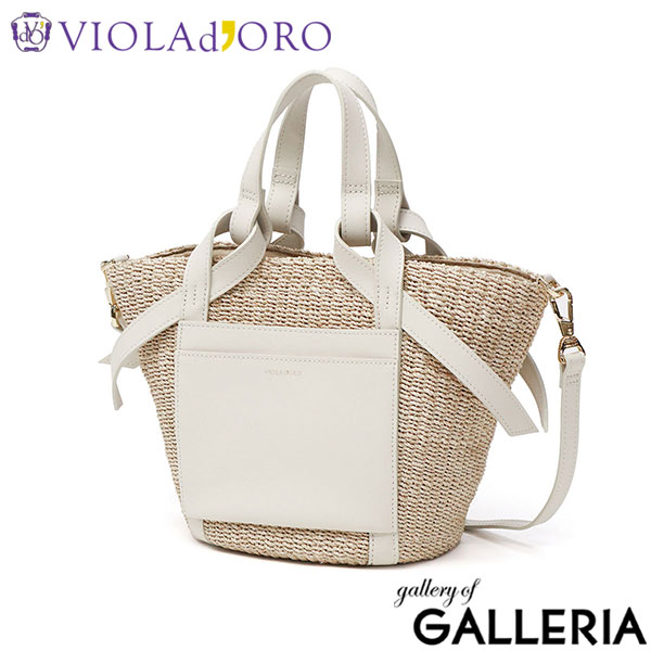 【正規品】 ヴィオラドーロ トートバッグ レディース 小さめ ショルダーバッグ VIOLAd'ORO かごバッグ かご バッグ ミニ 斜めがけ 本革 レザー 春 夏 2WAY MIRO アバカ製 2WAYレザーポケットトート V-8717