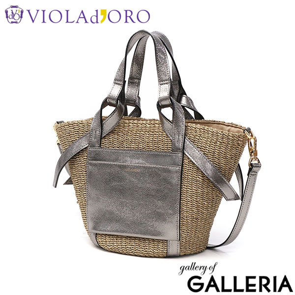 【正規品】 ヴィオラドーロ トートバッグ レディース 小さめ ショルダーバッグ VIOLAd'ORO かごバッグ かご バッグ ミニ 斜めがけ 本革 レザー 春 夏 2WAY MIRO アバカ製 2WAYレザーポケットトート V-8717