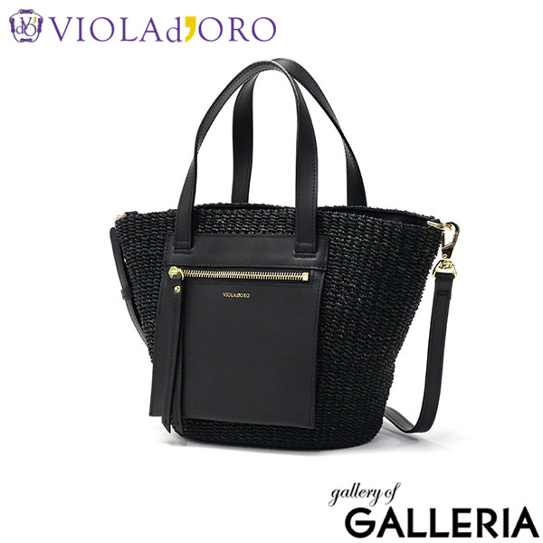 【正規品】 ヴィオラドーロ トートバッグ レディース かごバッグ ショルダーバッグ 小さめ ミニ VIOLAd'ORO かご バッグ 上品 ナチュラル 斜めがけ 本革 レザー 春 夏 2WAY MIRO アバカ製 2WAYトート V-8756
