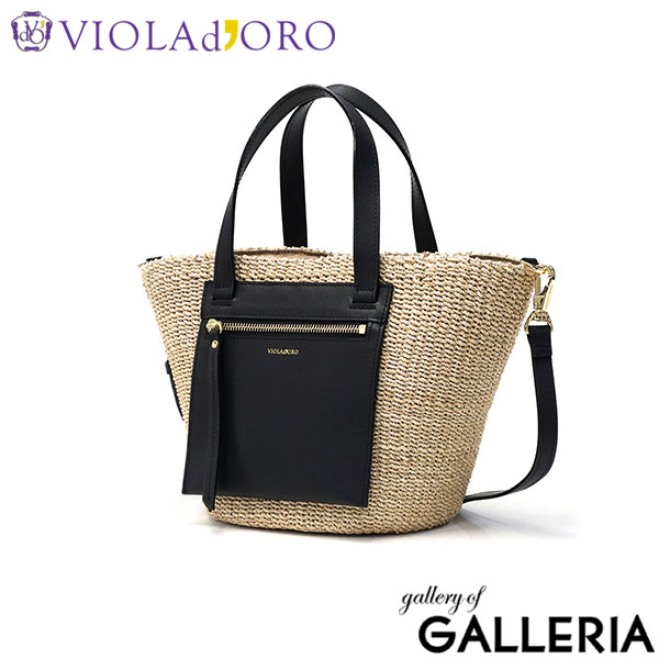 【正規品】 ヴィオラドーロ トートバッグ レディース かごバッグ ショルダーバッグ 小さめ ミニ VIOLAd'ORO かご バッグ 上品 ナチュラル 斜めがけ 本革 レザー 春 夏 2WAY MIRO アバカ製 2WAYトート V-8756