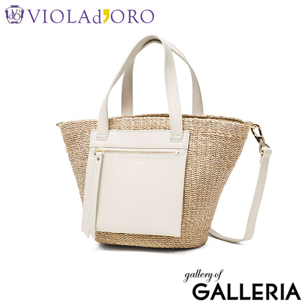 【正規品】 ヴィオラドーロ トートバッグ レディース かごバッグ ショルダーバッグ 小さめ ミニ VIOLAd'ORO かご バッグ 上品 ナチュラル 斜めがけ 本革 レザー 春 夏 2WAY MIRO アバカ製 2WAYトート V-8756