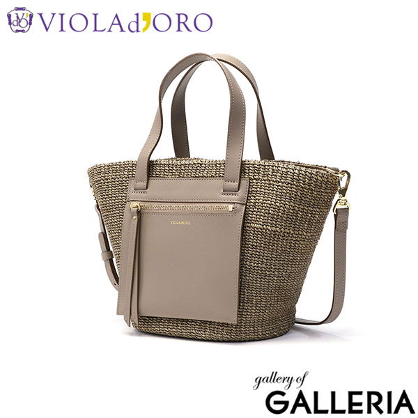 【正規品】 ヴィオラドーロ トートバッグ レディース かごバッグ ショルダーバッグ 小さめ ミニ VIOLAd'ORO かご バッグ 上品 ナチュラル 斜めがけ 本革 レザー 春 夏 2WAY MIRO アバカ製 2WAYトート V-8756
