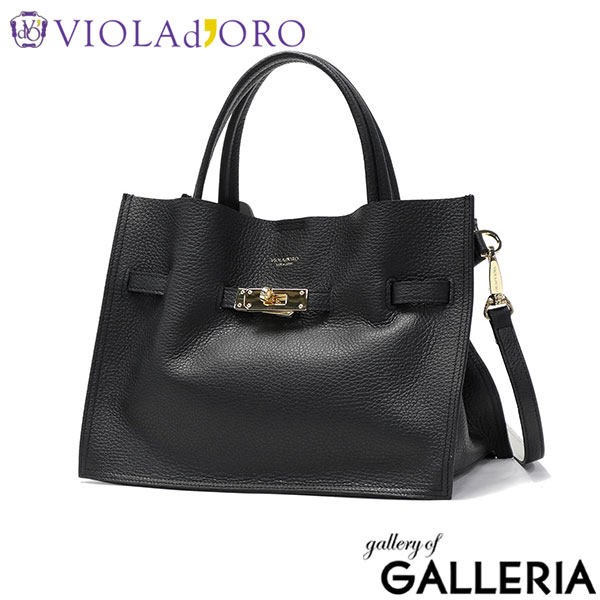 【正規品】 ヴィオラドーロ トートバッグ レディース トート VIOLAd'ORO ブランド 大人 上品 おしゃれ 肩掛け 斜め掛け バッグ 本革 A5 2WAY 日本製 TRERO イタリアンWフェイスレザートートバッグ Mサイズ V-1496