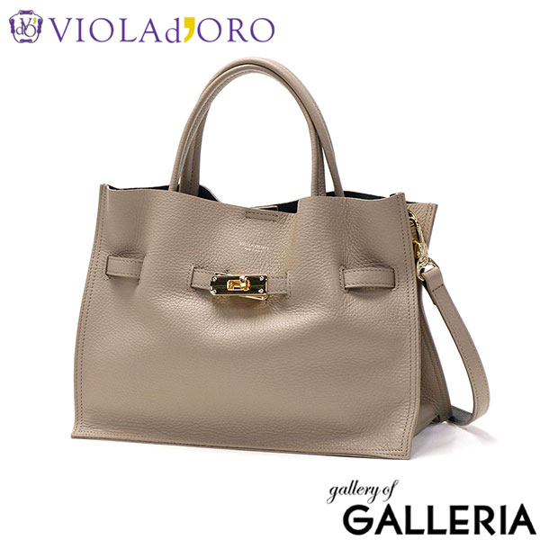 【正規品】 ヴィオラドーロ トートバッグ レディース トート VIOLAd'ORO ブランド 大人 上品 おしゃれ 肩掛け 斜め掛け バッグ 本革 A5 2WAY 日本製 TRERO イタリアンWフェイスレザートートバッグ Mサイズ V-1496